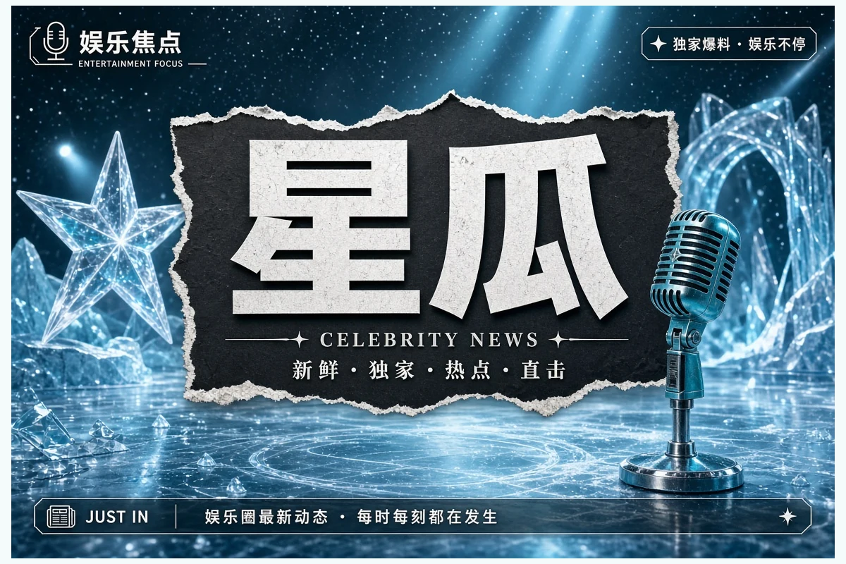 角色观察视觉说明